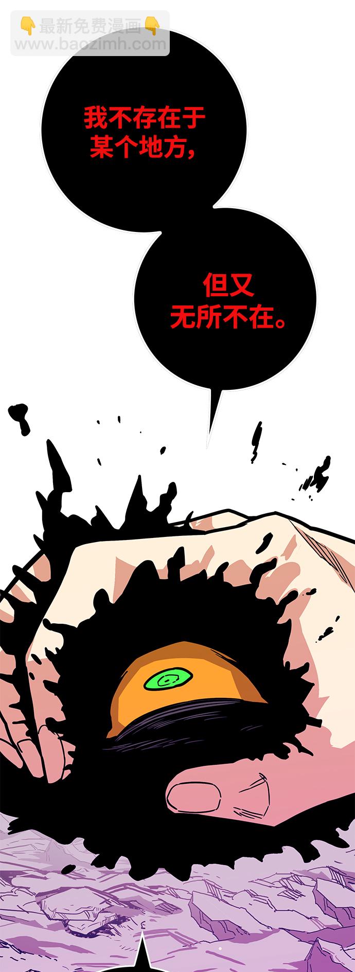 [第3季] 第24话63