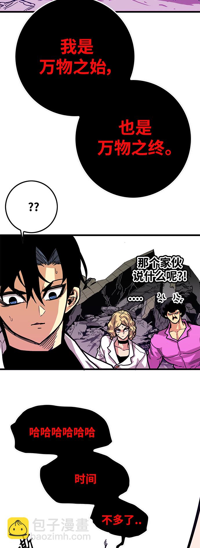 [第3季] 第24话64