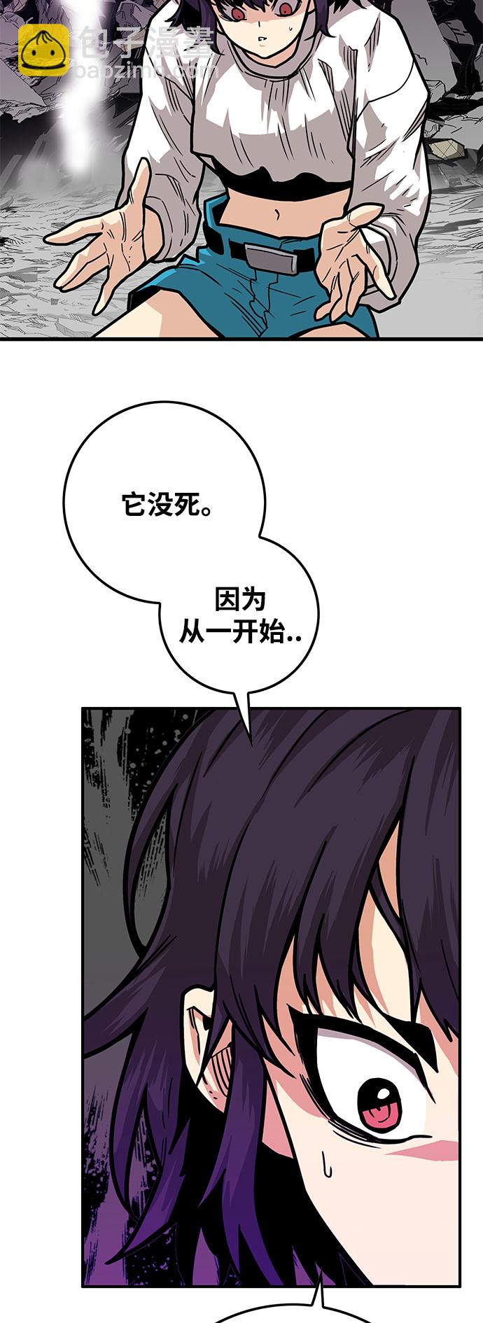 [第3季] 第24话66