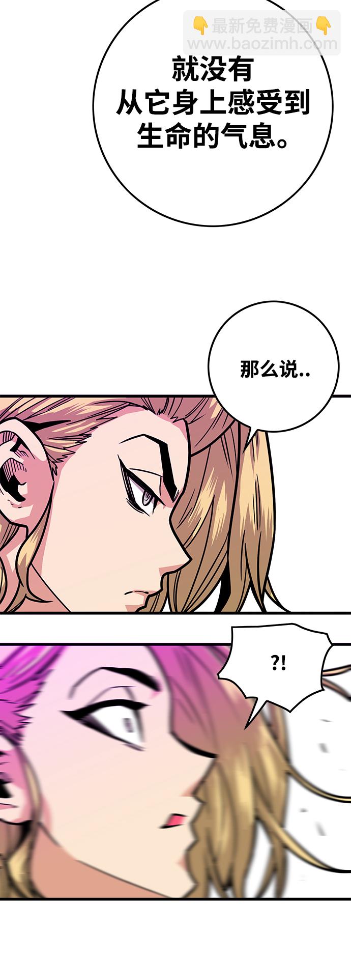 [第3季] 第24话67