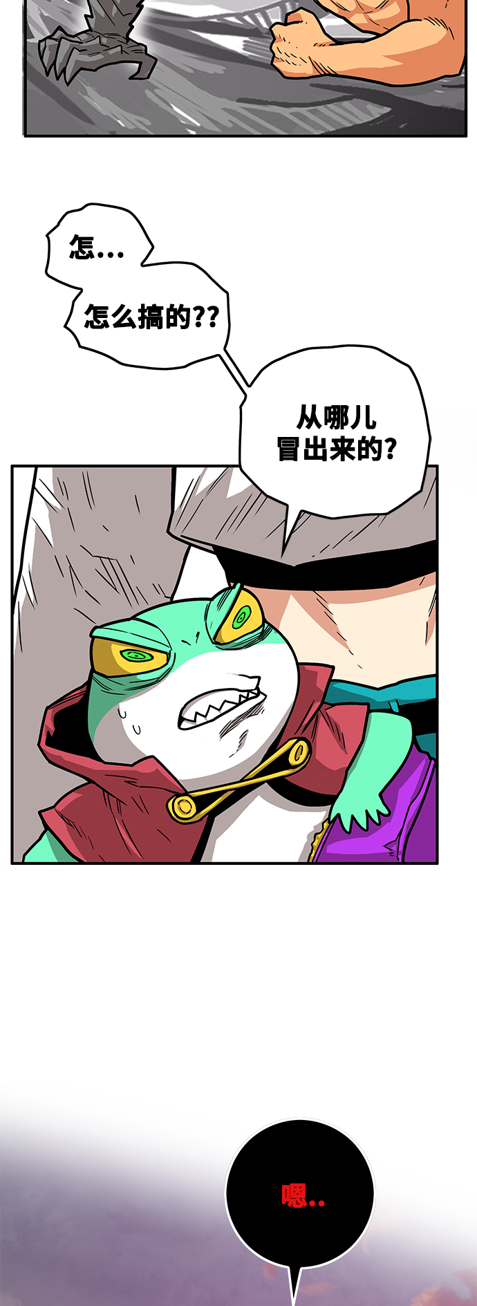 [第3季] 第24话7