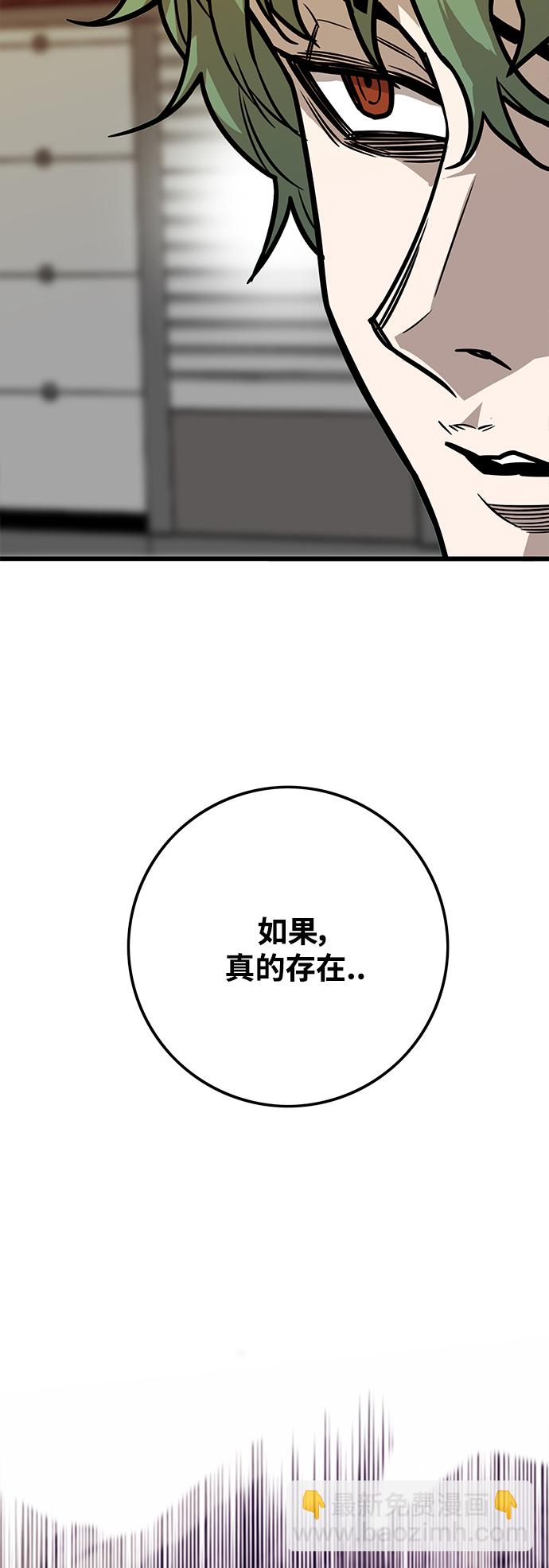 [第3季] 第24话75