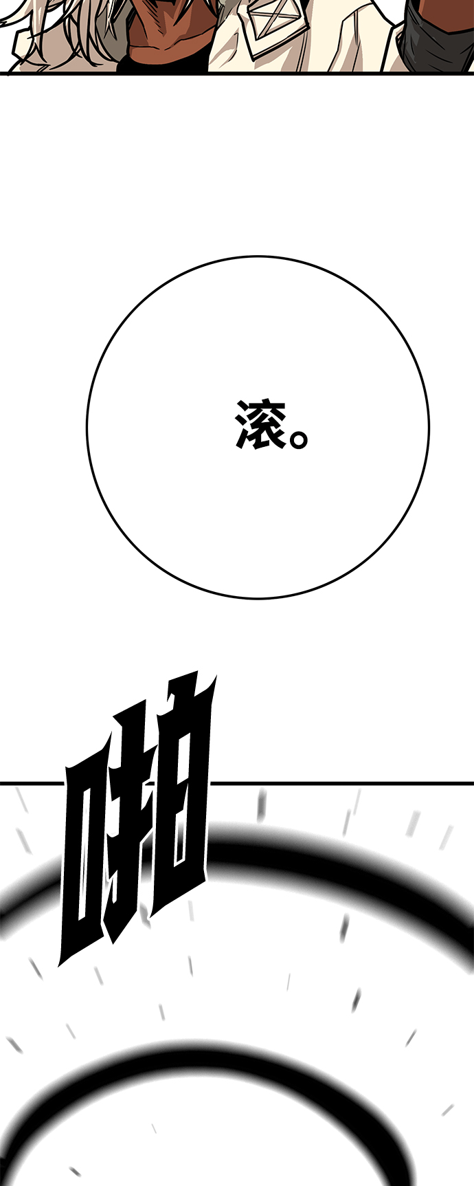 [第3季] 第25话37