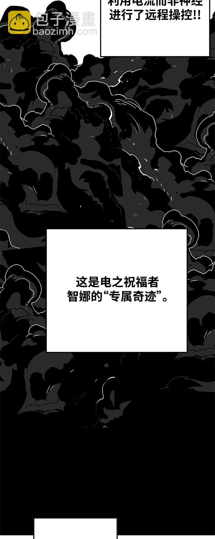 [第3季] 第25话59
