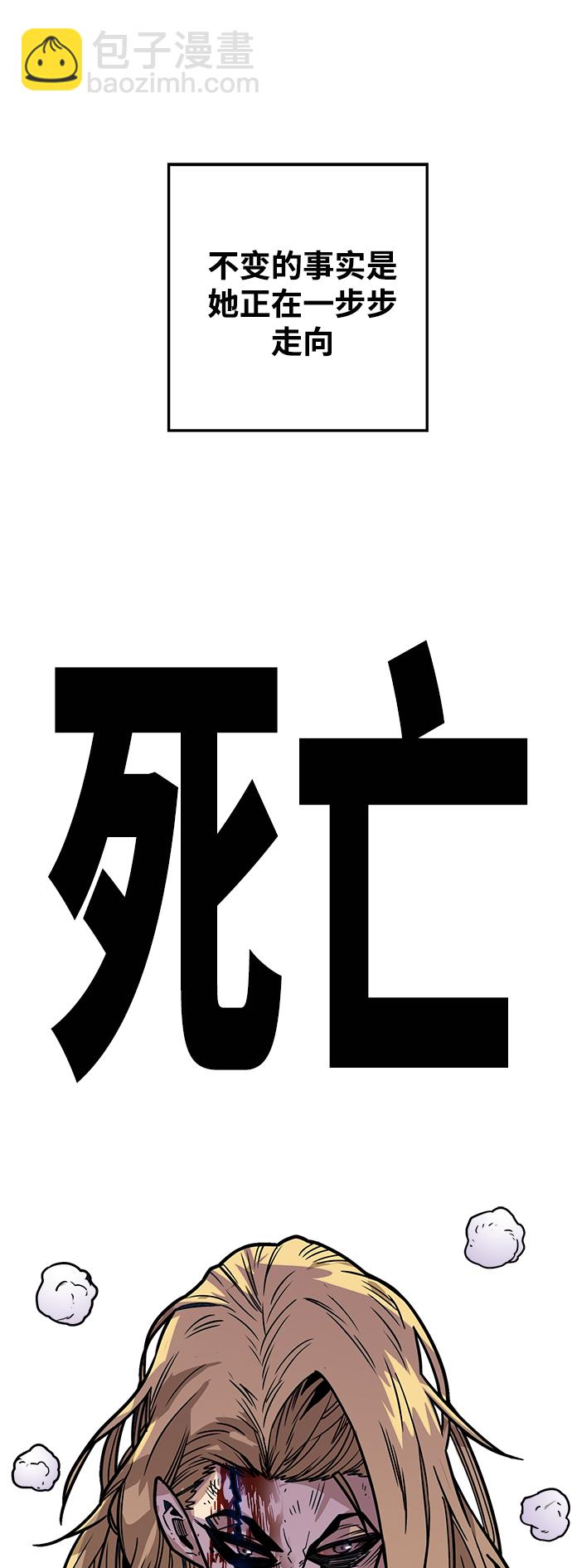[第3季] 第25话61