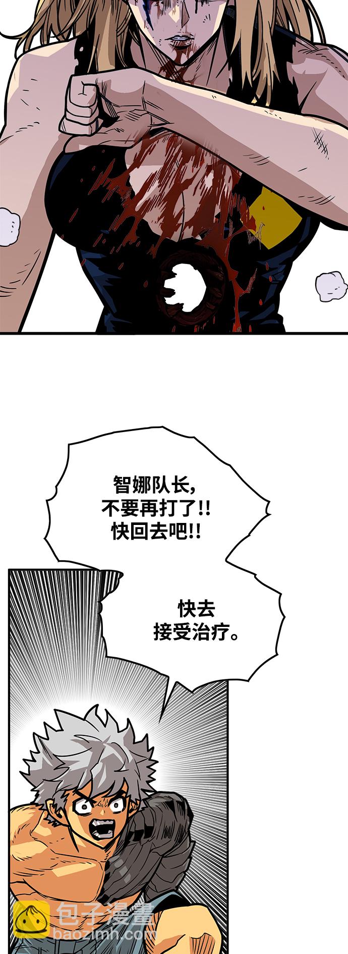 [第3季] 第25话62