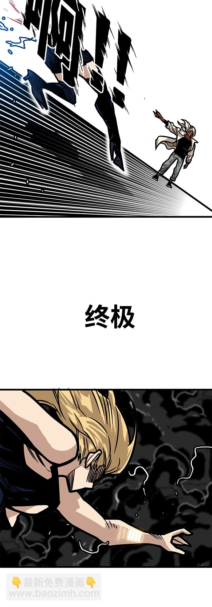 [第3季] 第25话72