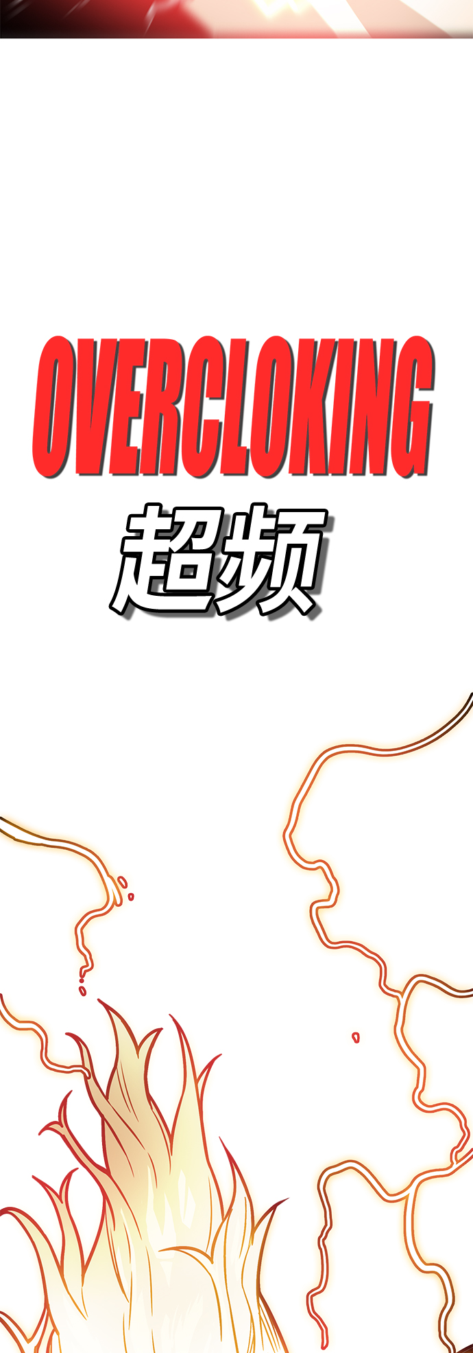 [第3季] 第25话75