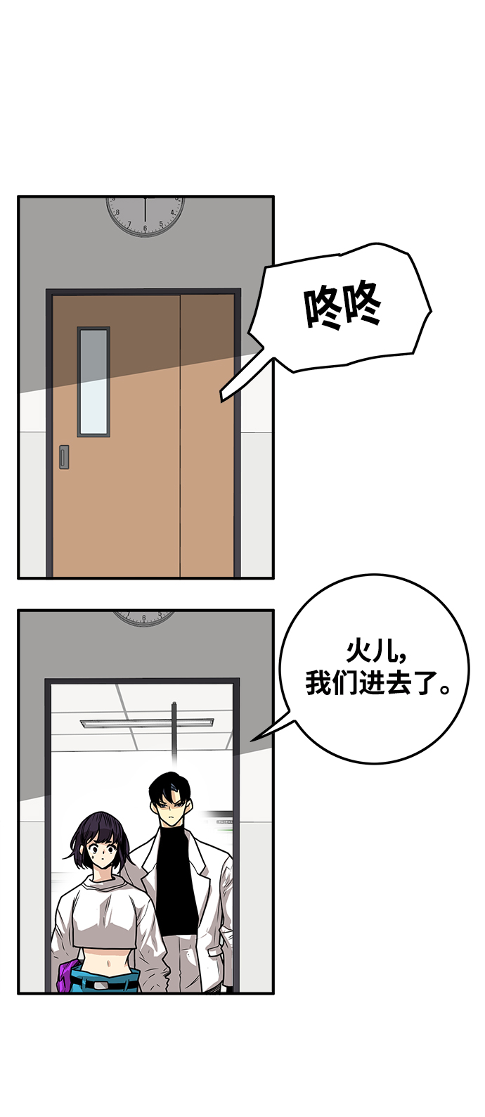 [第3季] 第27话1