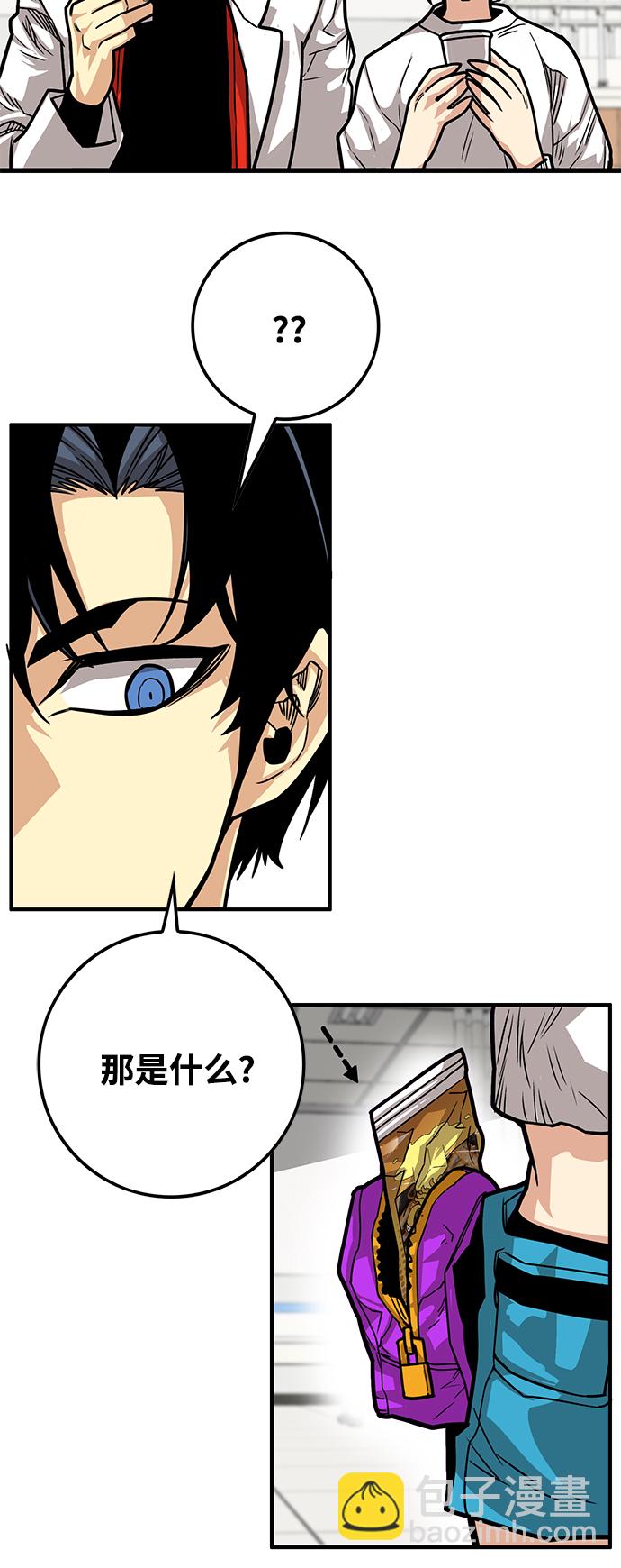 [第3季] 第27话12