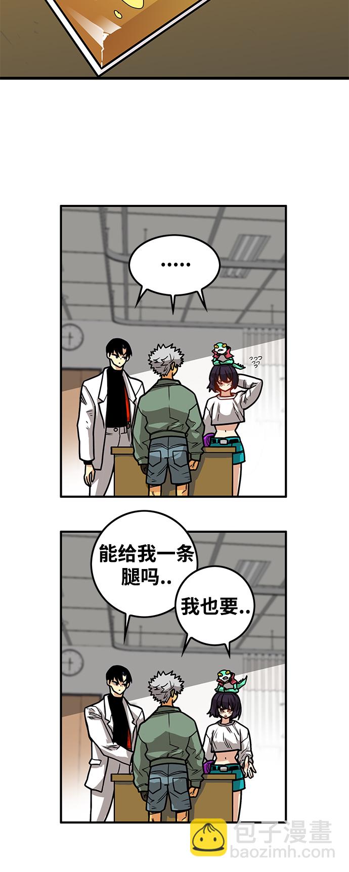 [第3季] 第27话14