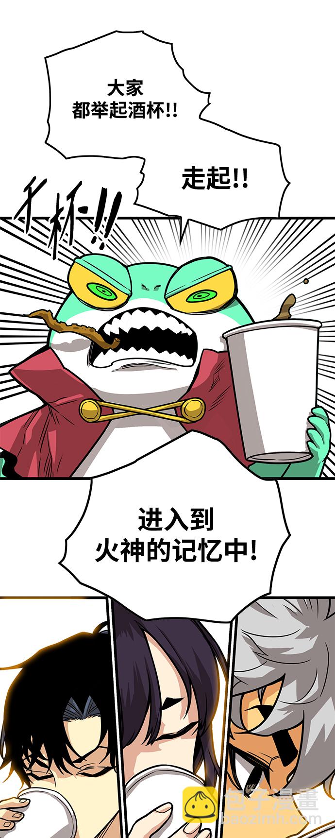 [第3季] 第27话15