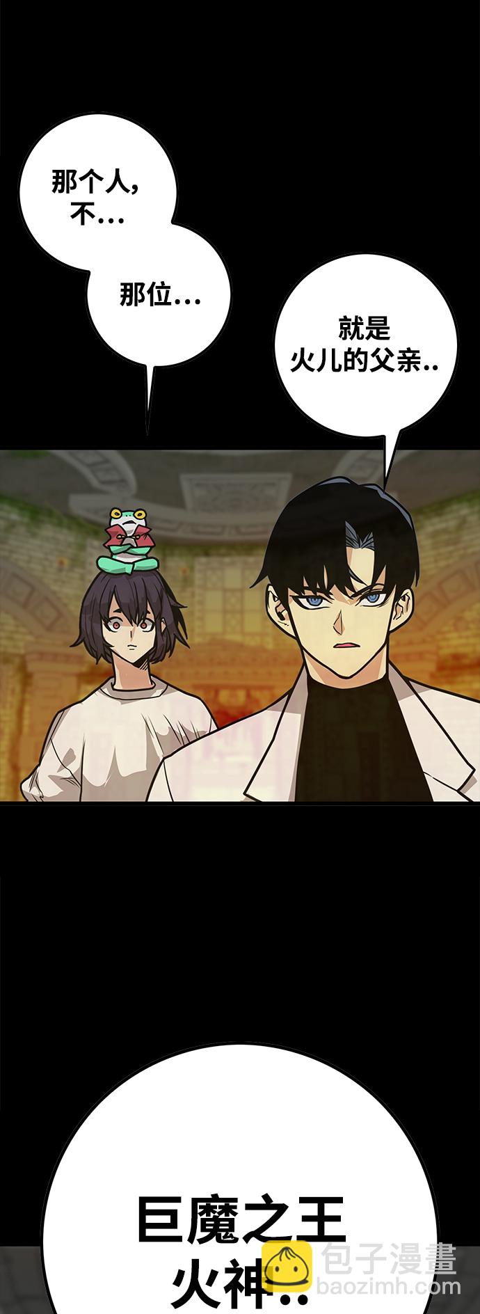 [第3季] 第27话19