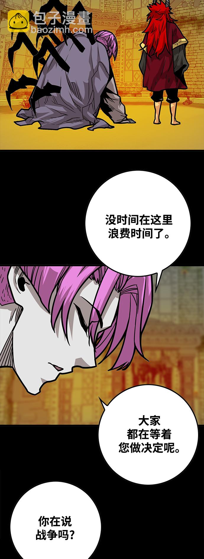 [第3季] 第27话22
