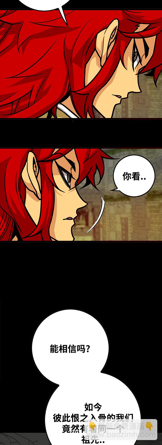 [第3季] 第27话23