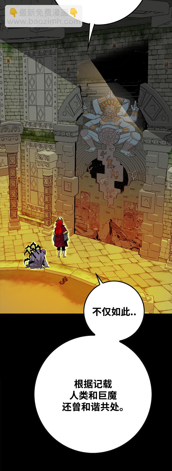 [第3季] 第27话24