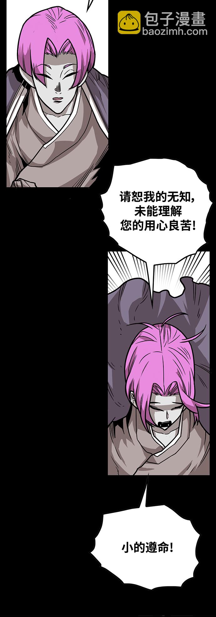 [第3季] 第27话28