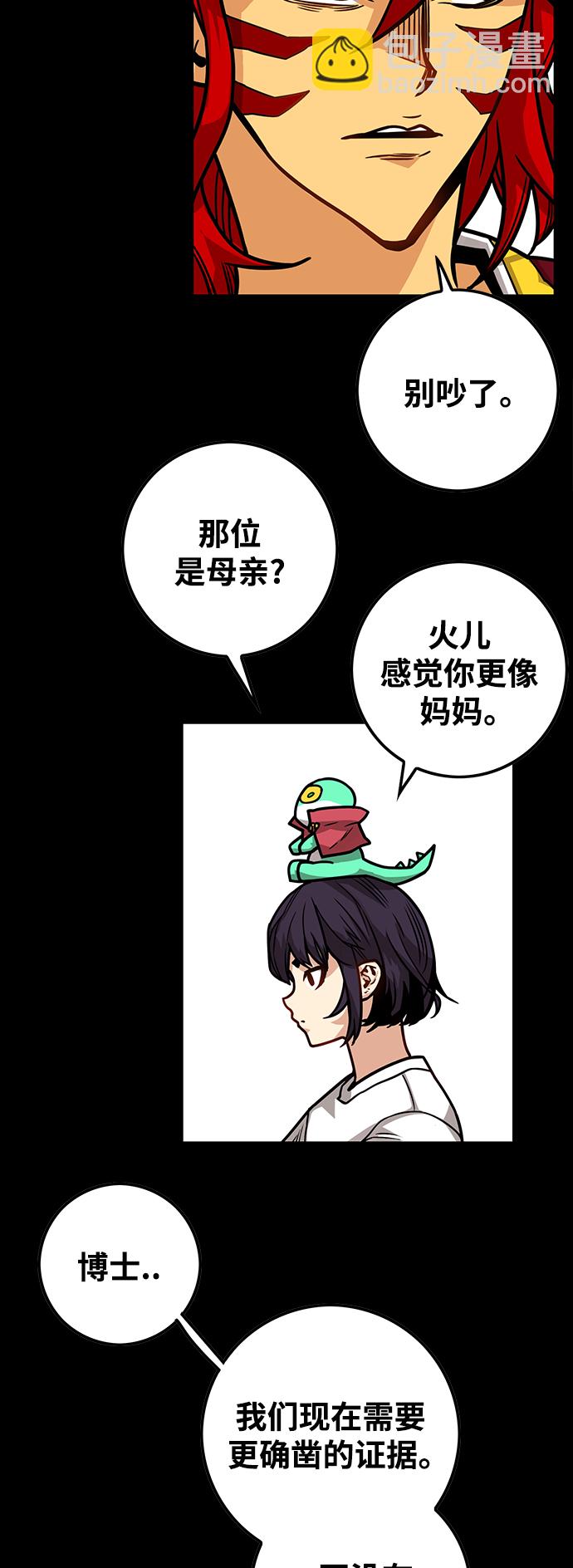 [第3季] 第27话32