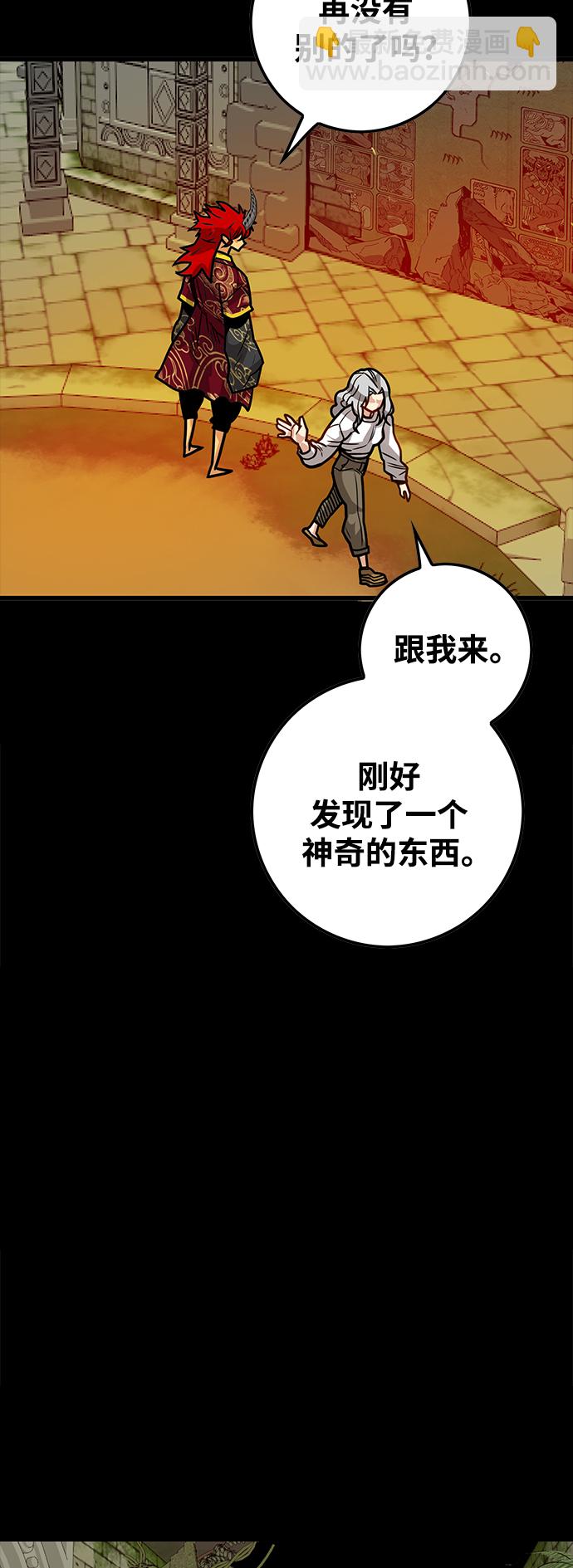 [第3季] 第27话33
