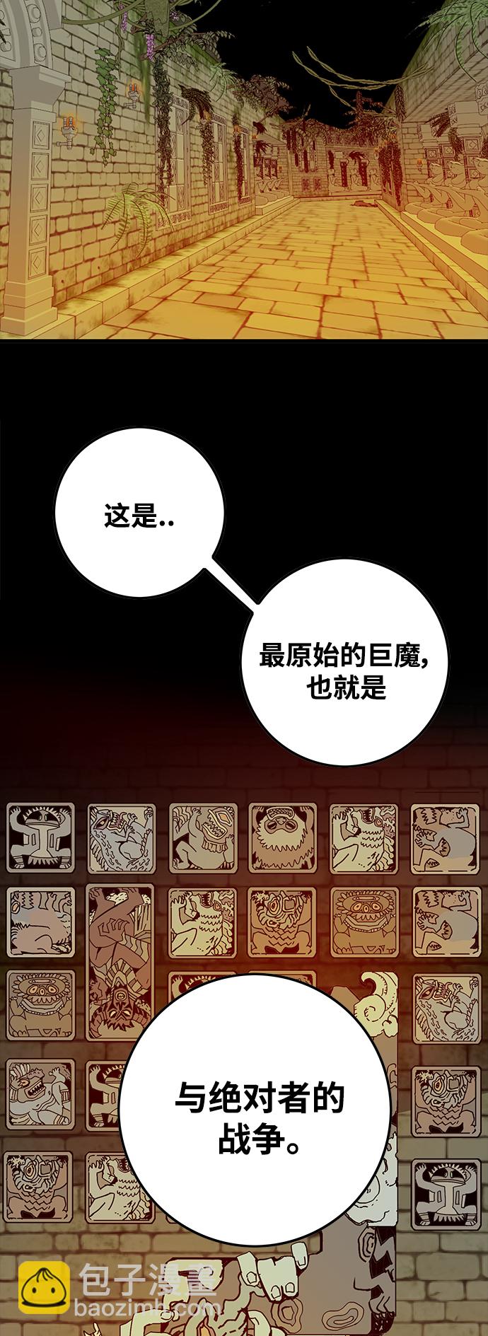[第3季] 第27话34