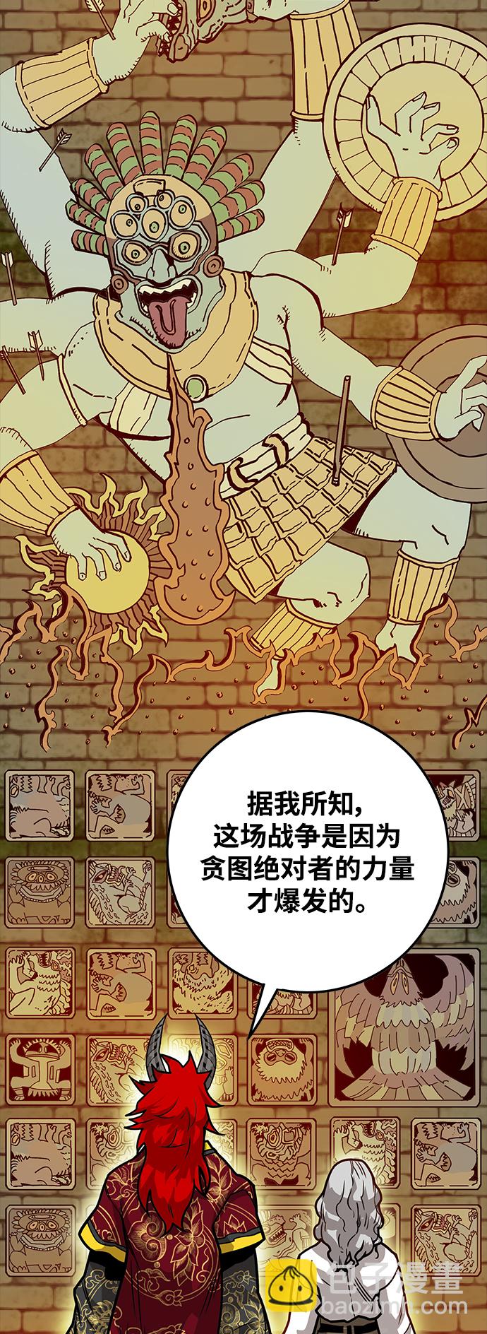 [第3季] 第27话35