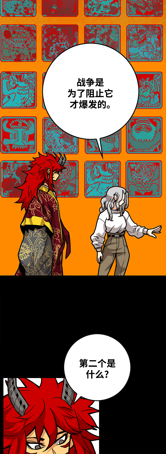 [第3季] 第27话39