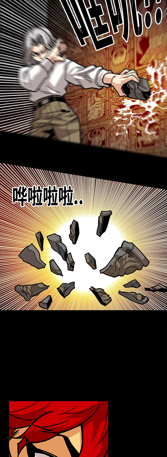 [第3季] 第27话41