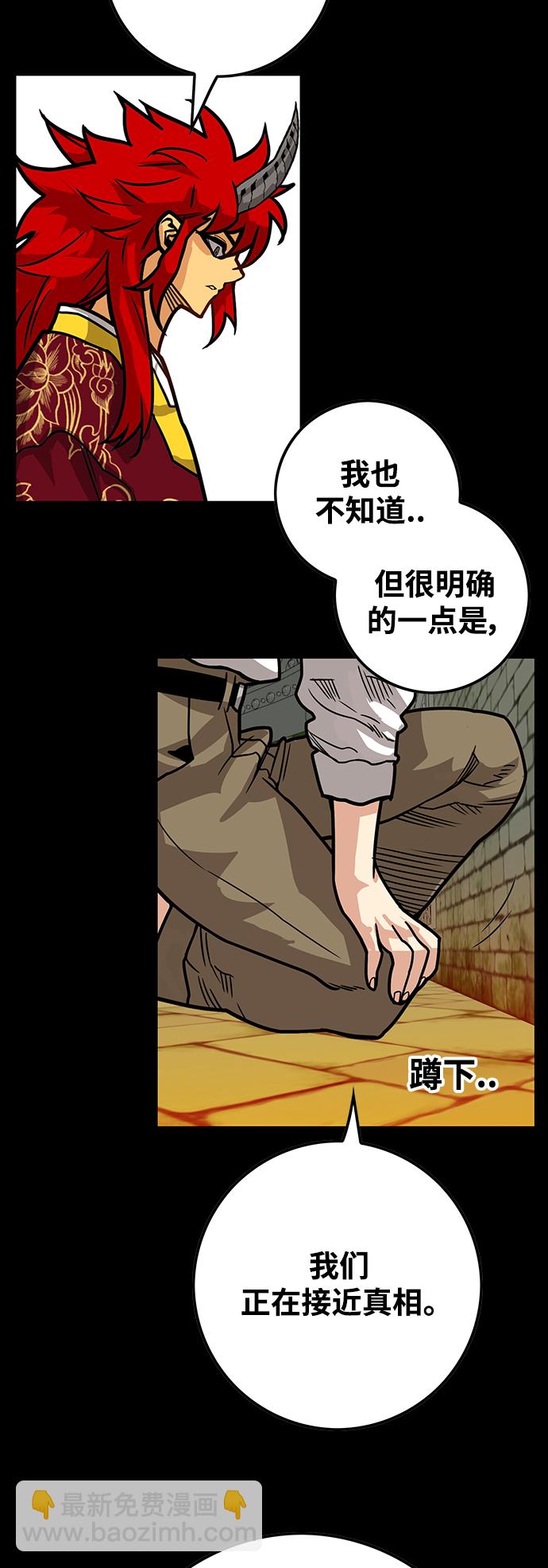 [第3季] 第27话45