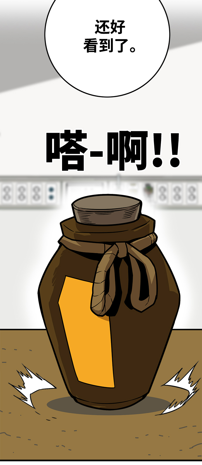 [第3季] 第27话5