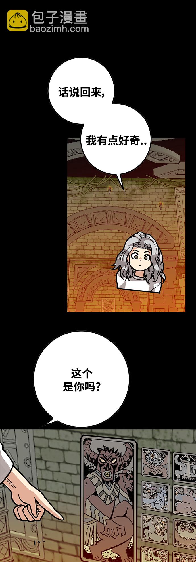 [第3季] 第27话51