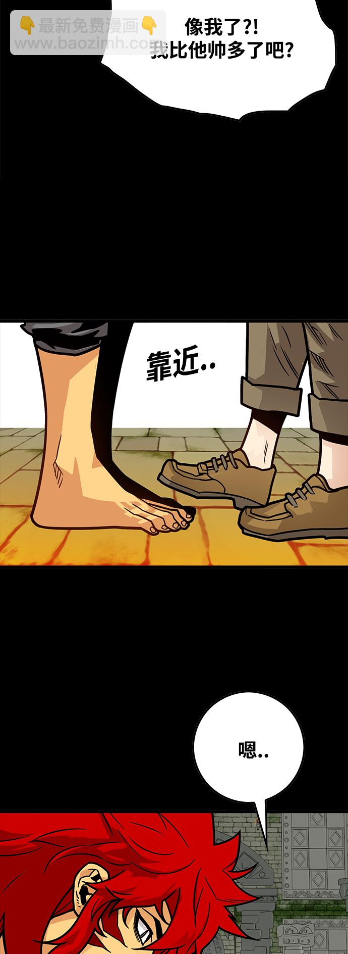 [第3季] 第27话54