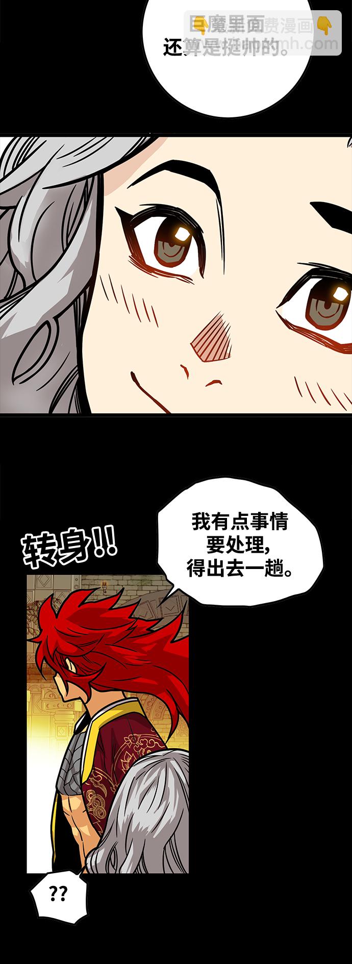 [第3季] 第27话56