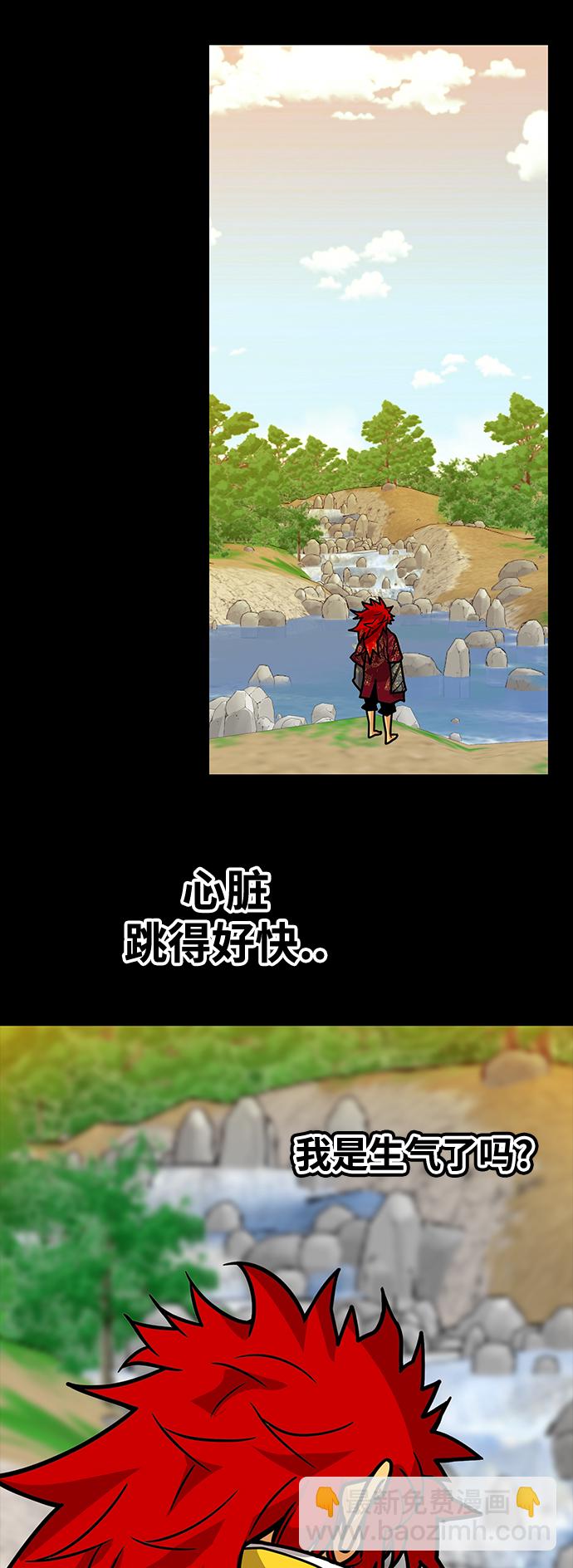 [第3季] 第27话57