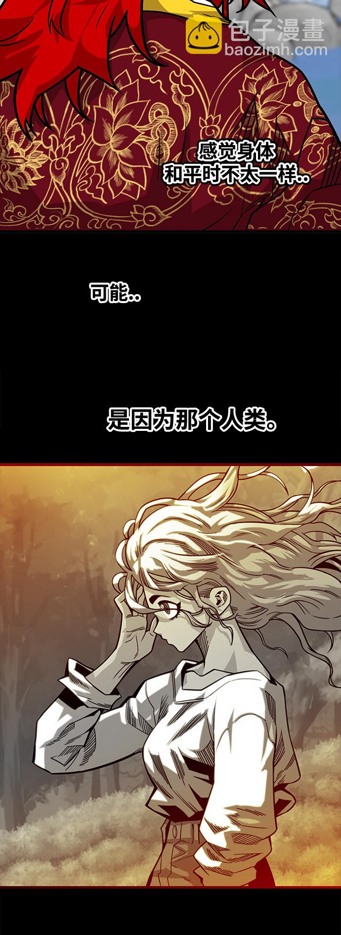 [第3季] 第27话58