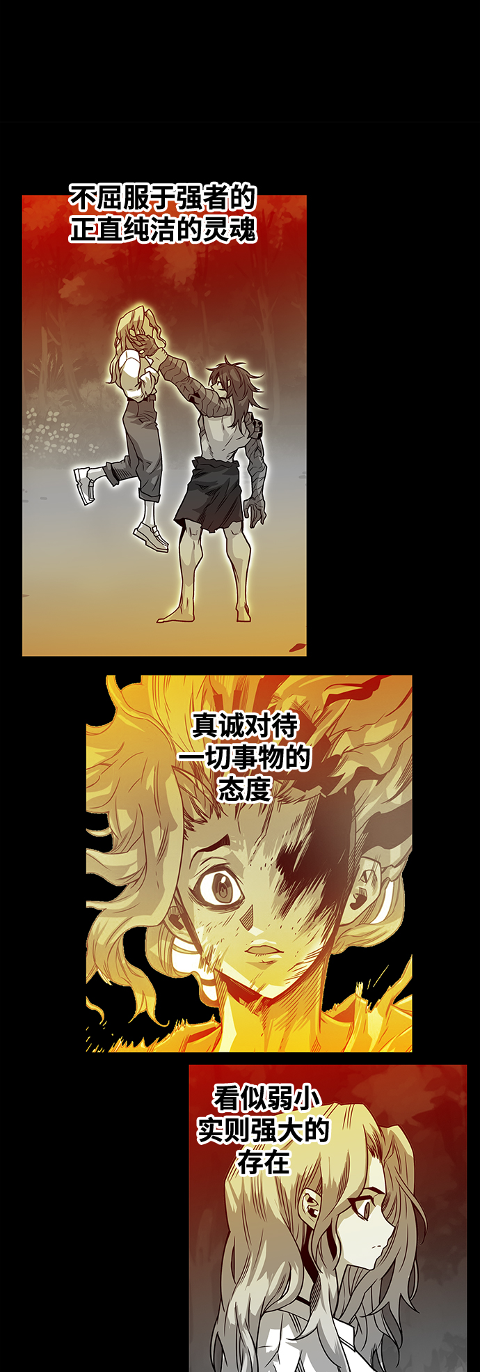 [第3季] 第27话59