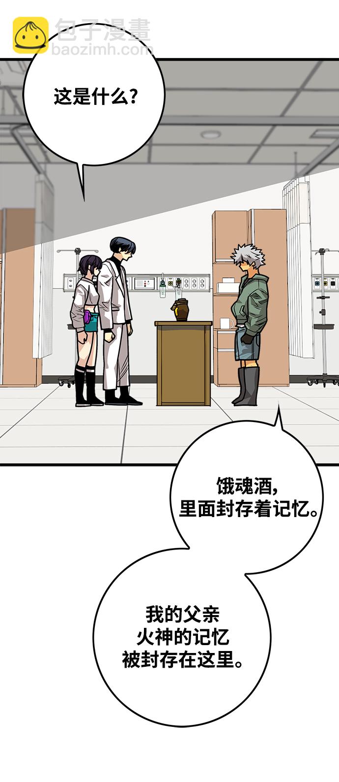 [第3季] 第27话6