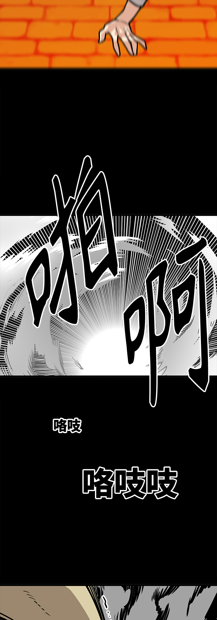 [第3季] 第27话67
