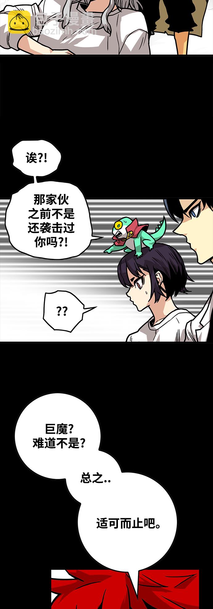 [第3季] 第27话69