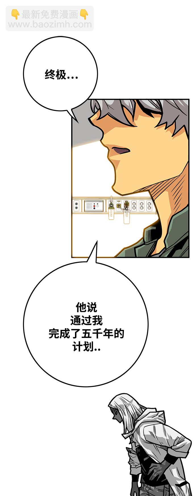 [第3季] 第27话7