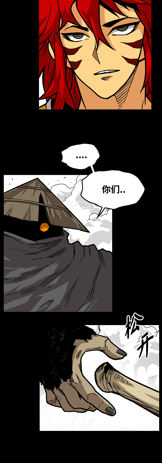 [第3季] 第27话70
