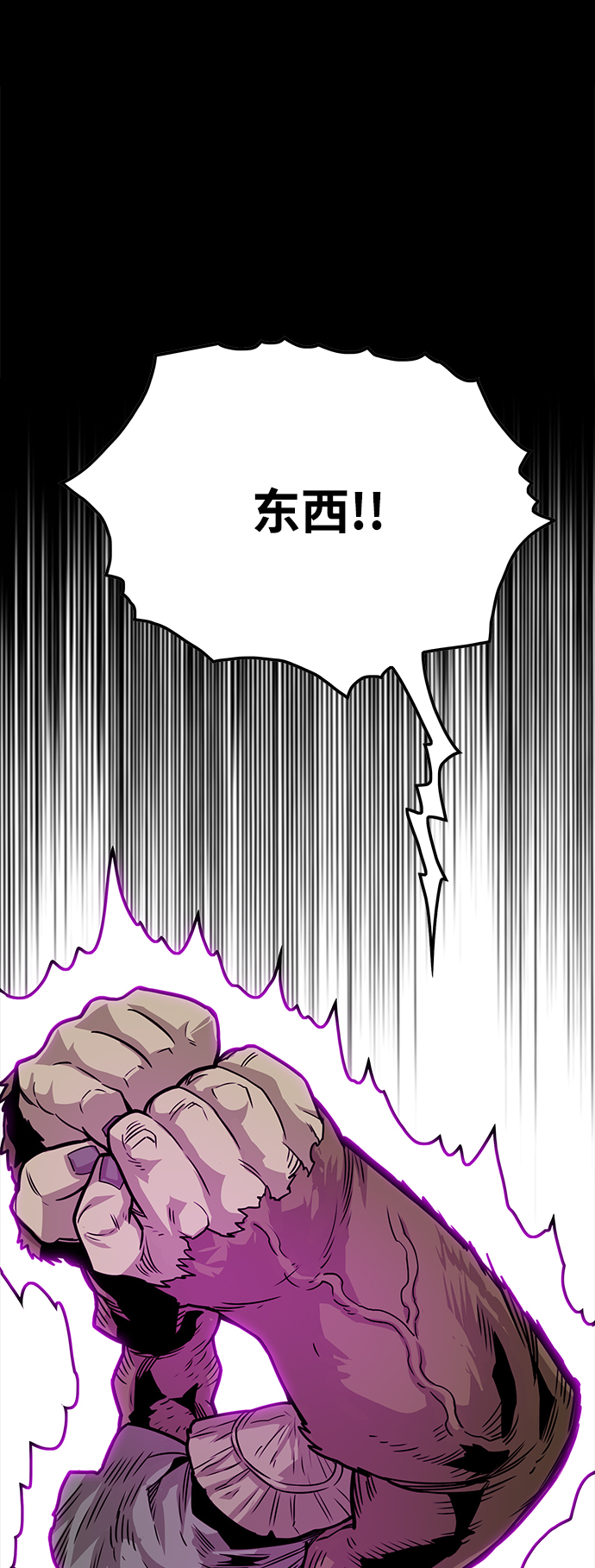 [第3季] 第27话72