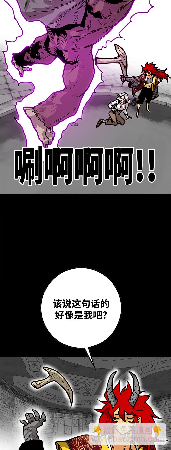 [第3季] 第27话73