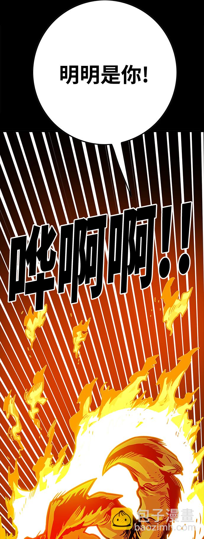 [第3季] 第27话75