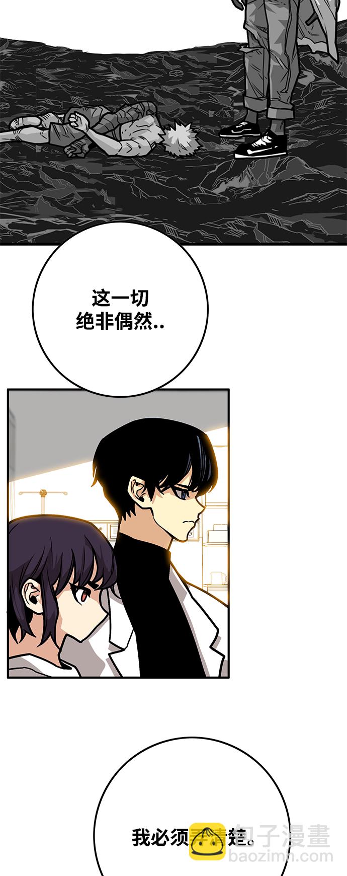 [第3季] 第27话8