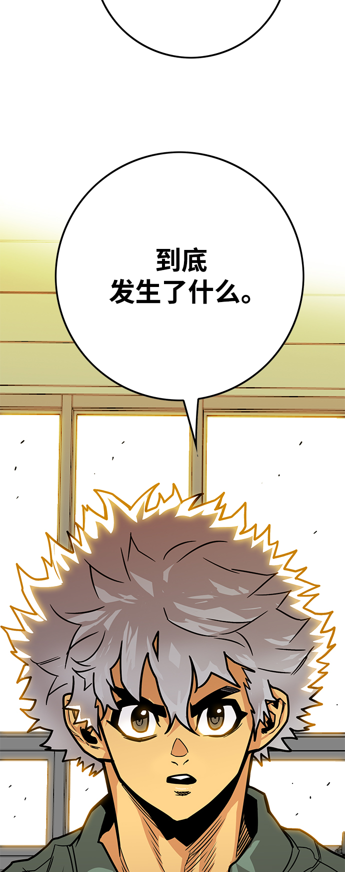 [第3季] 第27话9