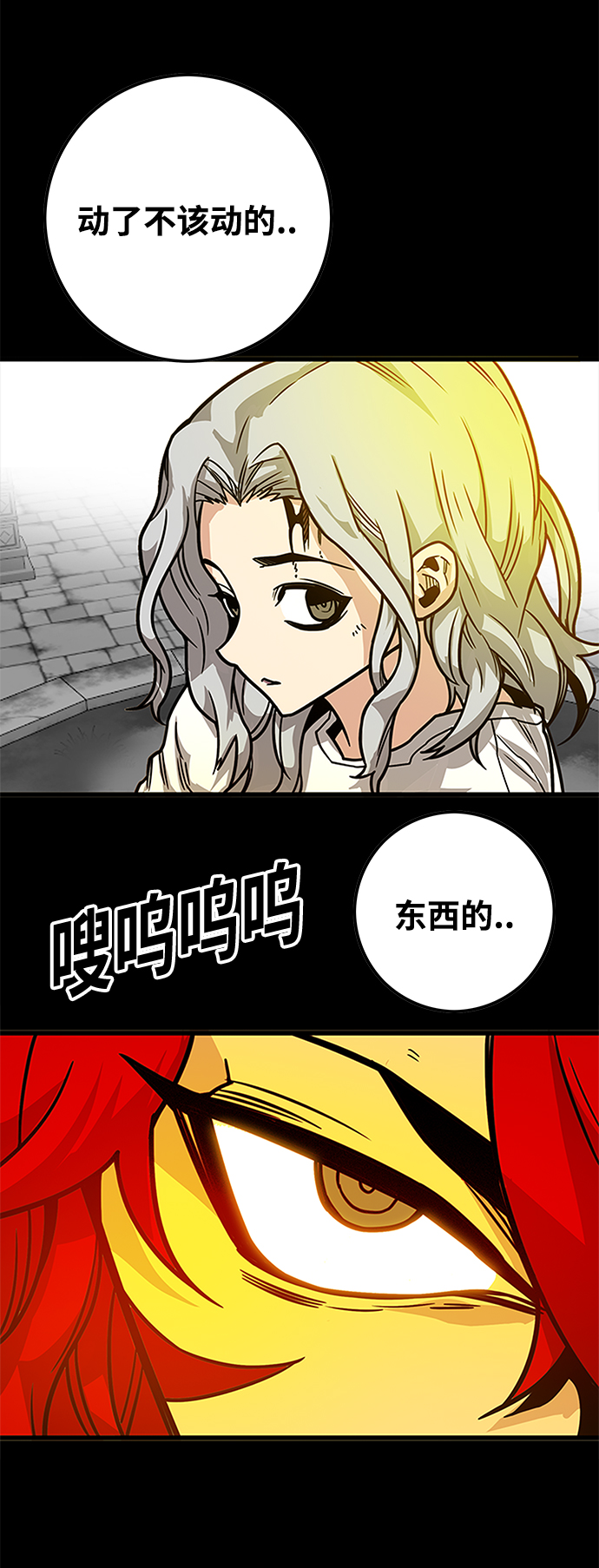 [第3季] 第28话1