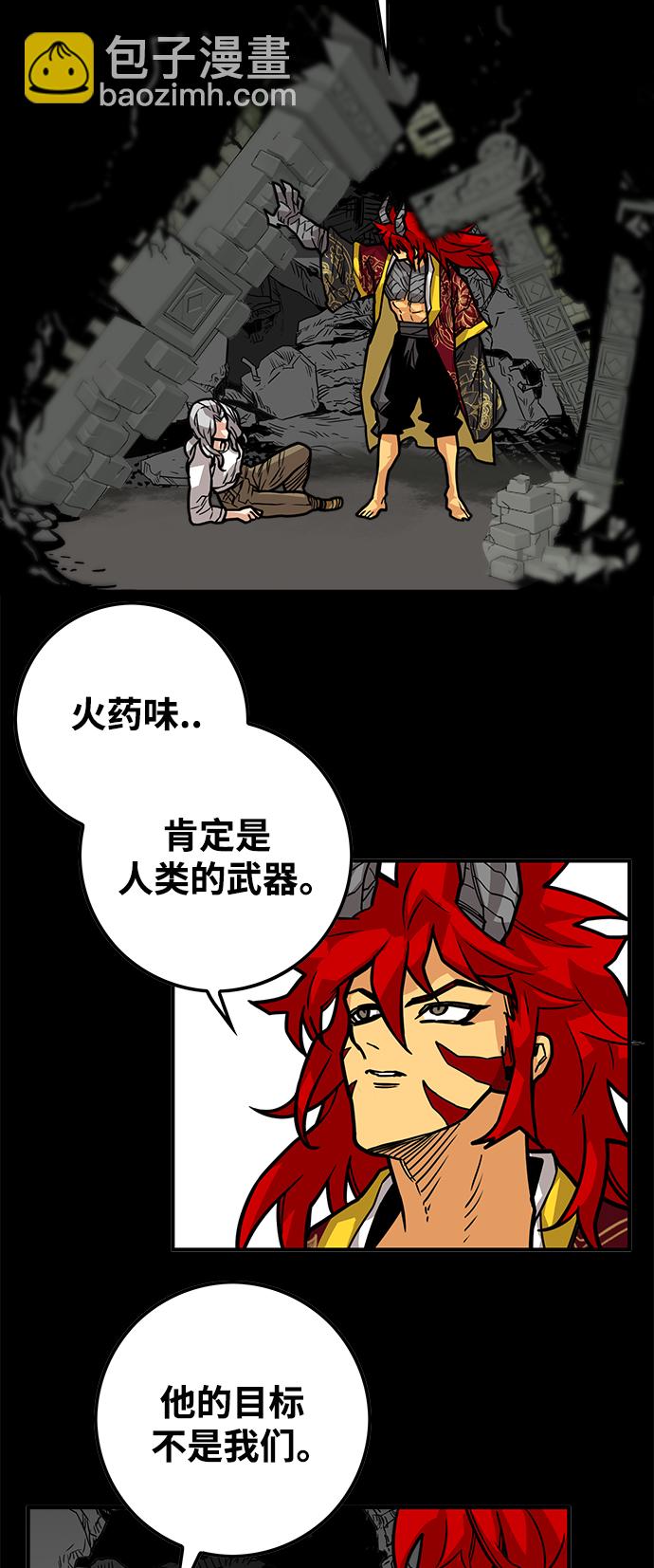 [第3季] 第28话14