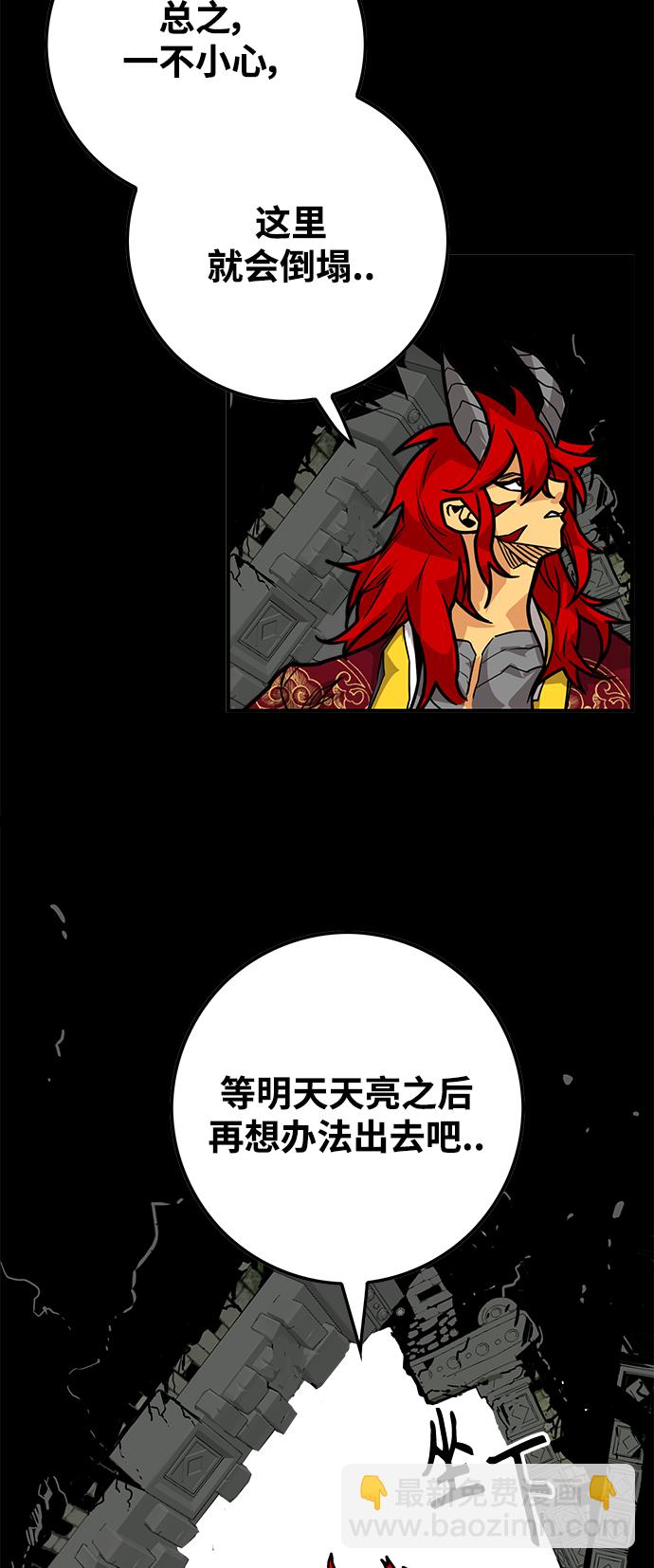 [第3季] 第28话17