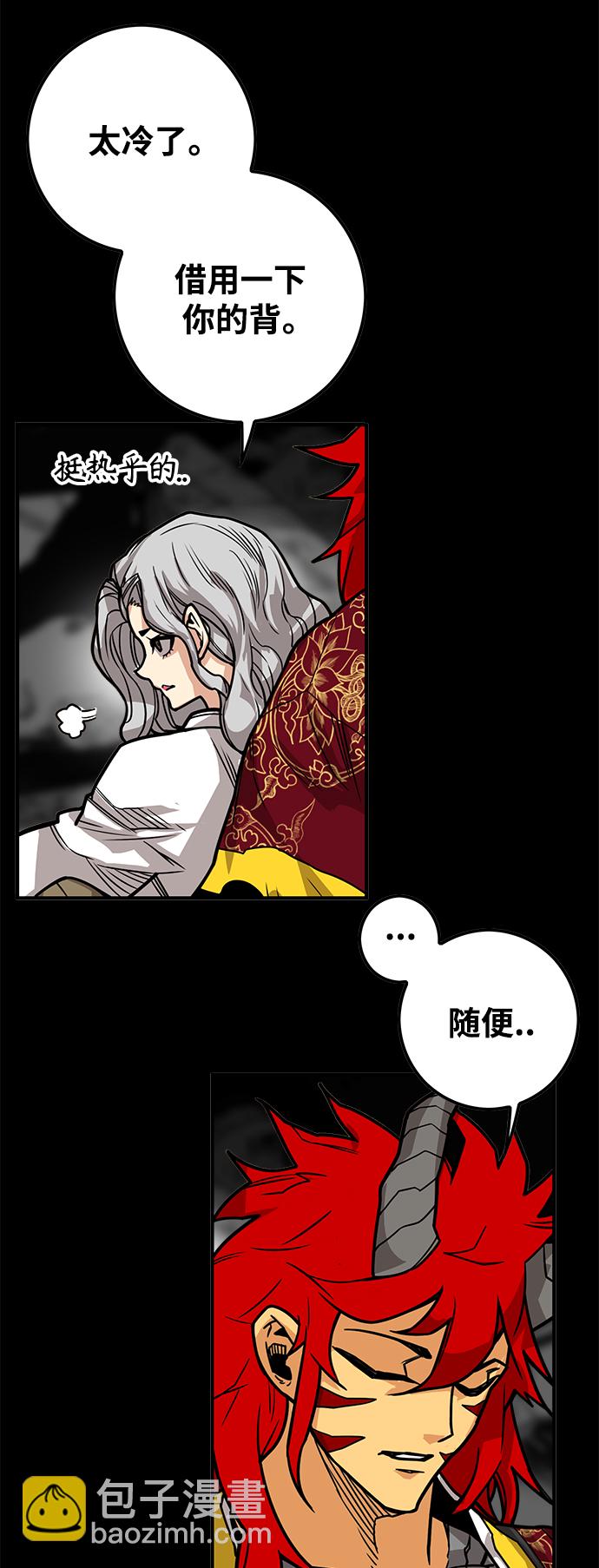 [第3季] 第28话20