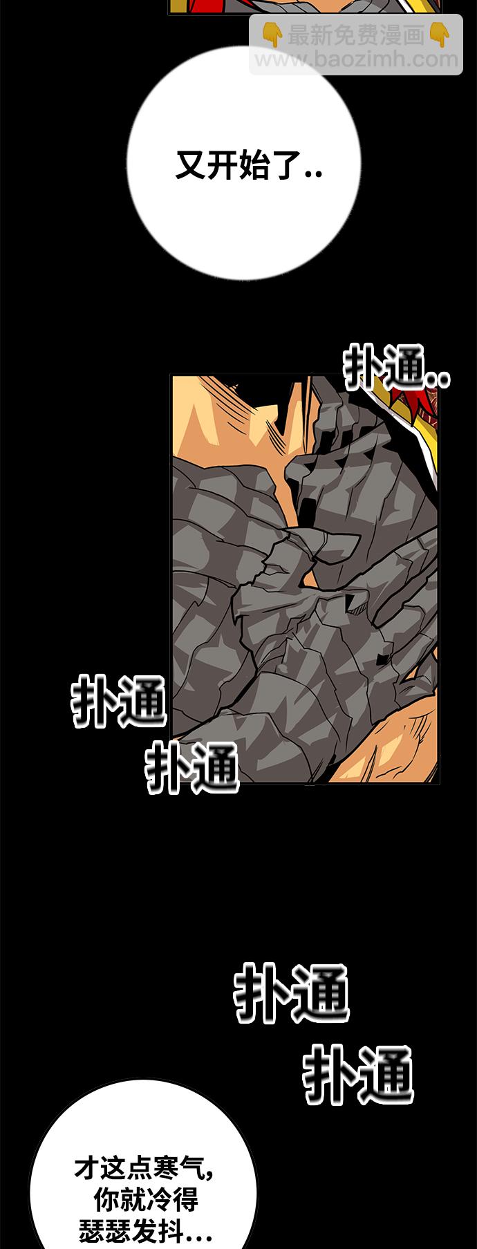 [第3季] 第28话21